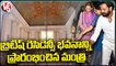 Srinivas Goud Inaugurated British Residency At Koti Women’s College In Hyderabad _ V6 News (1)