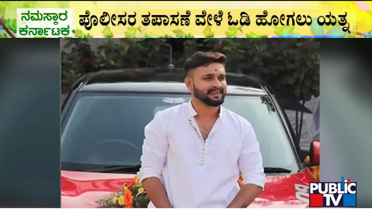 ಪೊಲೀಸ್ ತಪಾಸಣೆ ವೇಳೆ ಓಡಿಹೋಗಲು ಯತ್ನ; ರೈಲು ಡಿಕ್ಕಿಯಾಗಿ ರೌಡಿಶೀಟರ್ ಸಾವು | Public TV