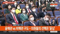 국민의힘 새 원내대표로 4선 '윤핵관' 권성동 선출