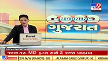 Government announces to agree various demands of doctors; urges to call off strike _TV9GujaratiNews