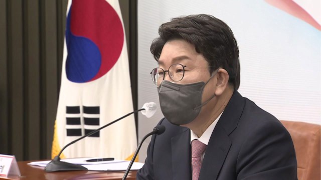 [뉴스앤이슈] 국민의힘 신임 원내대표에 권성동 선출...가장 큰 과제는? / YTN