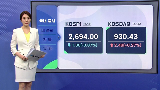 [오늘의 경제지표] 긴축 우려에도 반등한 美 증시...국내 증시는? / YTN