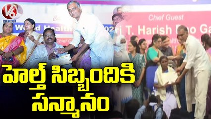 Minister Harish Rao Participating in World Health Day Awards Distribution Program _ V6 News (1)