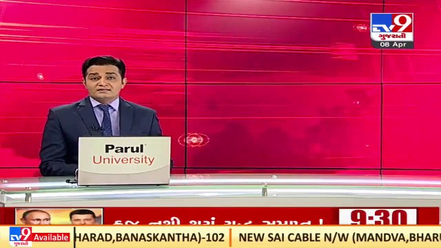 Miscreants robbed Ambedkar Bhavan in Junagadh _Gujarat _TV9GujaratiNews