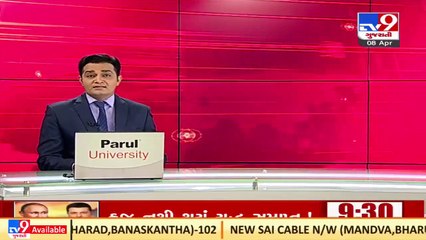 Miscreants robbed Ambedkar Bhavan in Junagadh _Gujarat _TV9GujaratiNews