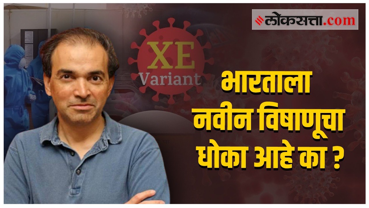 करोनापेक्षाही खतरनाक नवा विषाणू धोकादायक? भारताला यापासून किती धोका