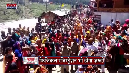 Uttarakhand News: इस दिन खुलेंगे केदारनाथ धाम के कपाट, दर्शन कर सकेंगे भक्त