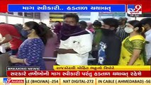 Doctors across Gujarat on strike over long-pending demands ;patients left in lurch _TV9GujaratiNews