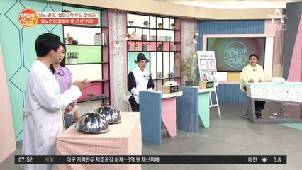 믹스커피 한 잔이 의외로 당뇨를 부른다?! 당뇨인이 피해야 할 간식 '커피'