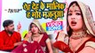 VIDEO | एह देह के मालिक ह मोर मजनूआ | Deepak Lal Dehati | Shrishti Bharti | Bhojpuri Hit Song 2022