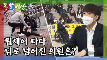 [돌발영상] 오히려 좋아 / YTN