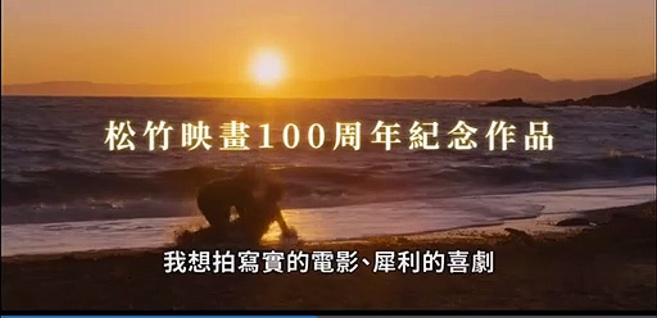 ⁣電影之神 - 最新電影預告