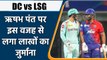 IPL 2022: DC vs LSG: मुसीबत में फंसे ऋषभ पंत, इस वजह से लगा लाखों रुपये का जुर्माना | वनइंडिया हिंदी