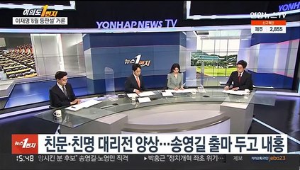 [여의도1번지] 윤 당선인, 다음 주부터 지역순회…박근혜 만날까