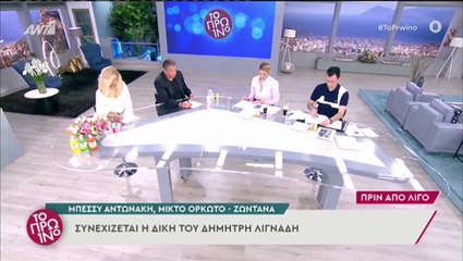 Μπάμπης Αναγνωστόπουλος: Διεκόπη η δίκη για τις 12 Απριλίου