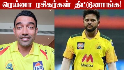 CSK-வில் எடுத்ததும் Dhoni சொன்ன ஒரு விஷயம்.. Uthappa தகவல்