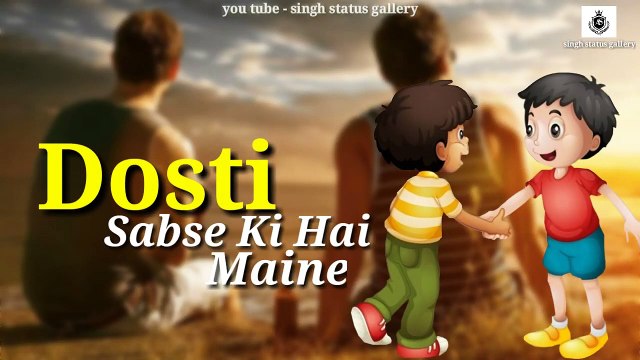 Dosti Sabse Ki Hai Maine shayari status | Dosti Shayari | Dost | Singh Status Gallery