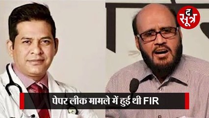 व्हिसल ब्लोआर आनंद राय अरेस्ट, सीएम के ओएसडी मरकाम ने कराई थी FIR
