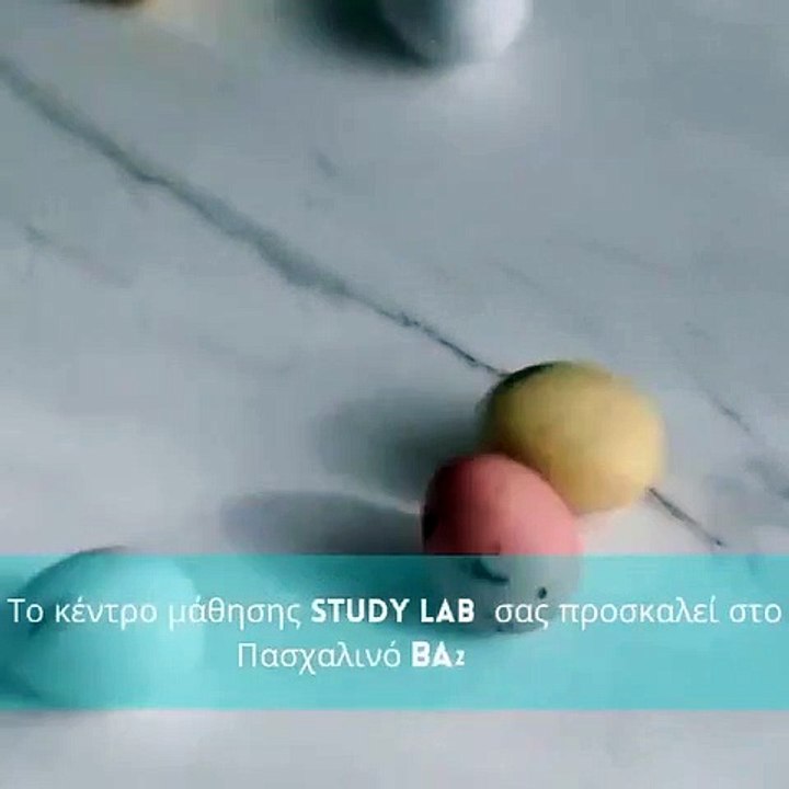ΠΑΣΧΑΛΙΝΟ BAZAAR STUDY LAB