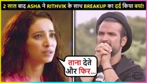 Asha Gives Shocking Reaction On Trolls After Her Breakup With Rithvik 