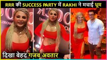 Rakhi Sawant In Her Most Unique Avatar At RRR Success Party | Inside Videos