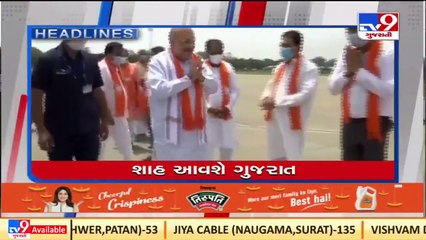 TV9 Headlines @ 1 PM _08-04-2022 _TV9GujaratiNews