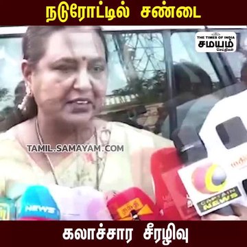 அண்ணாமலை கேள்விக்கு திமுக பதில் சொல்லுமா? பிரேமலதா விஜயகாந்த்!