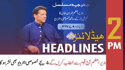 ARY News Headlines | 2 PM  | 8th April 2022