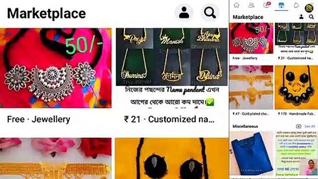 Facebook Marketplace _ ফেইসবুক মারকেটপ্লেস থেকে মেসেজ আসছে না _ Facebook marketplace not working - All Trick Bangla - Nin520