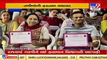 Doctor's to continue strike over unresolved demands _Ahmedabad _Gujarat _TV9GujaratiNews