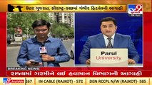 Heat wave conditions likely in parts of Gujarat; temperature to touch 45 degrees Celsius _TV9News