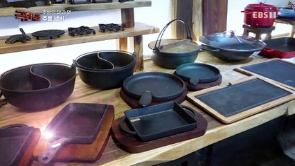 극한직업 - Extreme JOB_주방의 맛과 멋, 도자기와 주물 냄비_#001