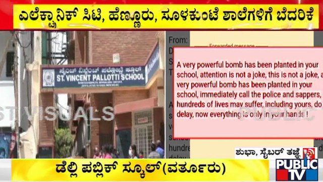 Cyber Expert Shubha Reacts To Public TV About Bomb Threat Incident | Bengaluru