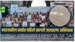 भारतातील सर्वात मोठे आणि पाहिले सागरी साहसी जलतरण अभियानाचे आयोजन
