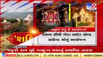Huge turnout of devotees to offer prayers in 51 Shakti Parikrama Mahotsav in Ambaji _TV9News
