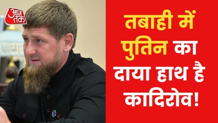 War: 'Ramzan Kadyrov', the Boss of Destruction!