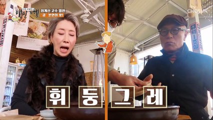 순두부 아닙니다 더욱 부드럽고 고소한 ◆숨두부◆ TV CHOSUN 20220408 방송