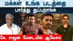 மம்முட்டி கிட்ட கத்துக்கோங்க!  | K Rajan about Tamil film héros | Siddy audio launch