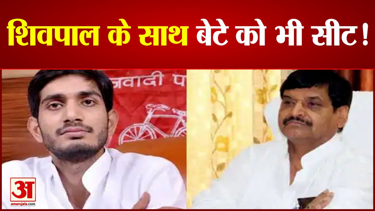 UP Breaking News: भाजपा के भरोसे क्या फंस गए शिवपाल यादव? | Shivpal Yadav | BJP | SP | Yogi