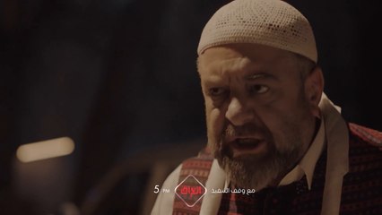 تغييرات كثيرة وأحداث متسارعة في مسلسل مع وقف التنفيذ