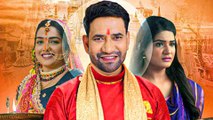 निरहुआ, आम्रपाली, श्रुति राव की फिल्म 'राजा डोली लेके आजा' का नया लुक हुआ वायरल