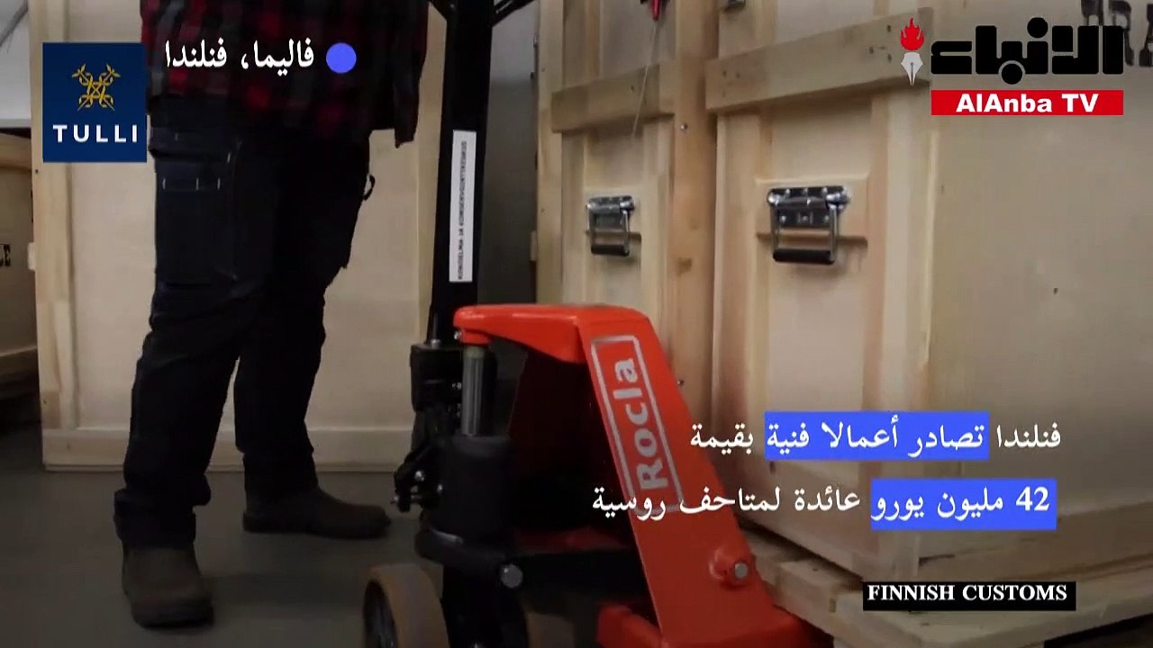 فنلندا تصادر أعمالا فنية بقيمة 42 مليون يورو عا...