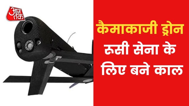 How Kamikaze drones are destroying Russian tanks?