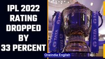 IPL 2022 first week ratings drop by 33 percent, lower than previous year | Oneindia News