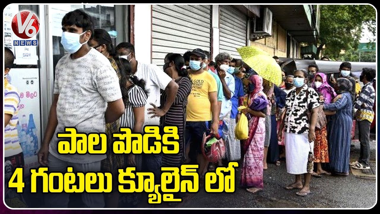 Public Queue At Shop Over Milk Powder In Srilanka | V6 News