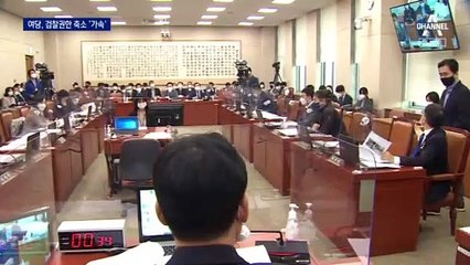 법사위에 ‘민주당 출신’ 양향자 긴급 투입…‘4 대 2’ 속도전 전략