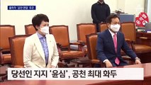 국민의힘 62명 지방선거 공천 신청…면접장 달군 ‘윤심’