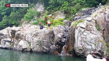 [단독]이은해, 15살부터 지금까지 경찰에 최소 9회 입건