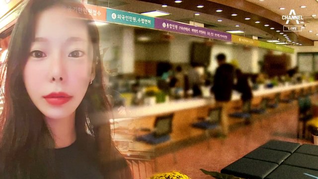 [단독]이은해, 사망 보장만 집중되게 보험 요구…설계사는 전 남친