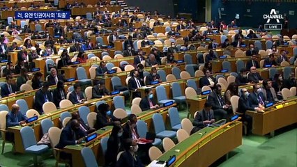 ‘민간인 학살’ 러, 유엔 인권이사회서 퇴출…93개국 찬성